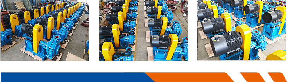 石泵集团产品优势