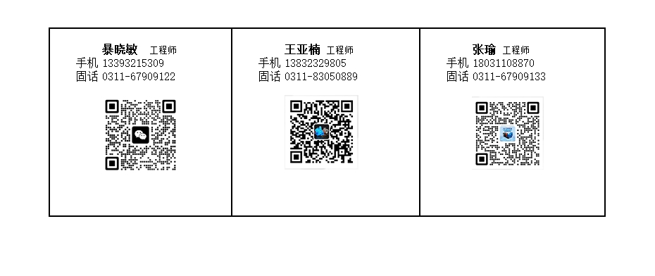 contant (3).png